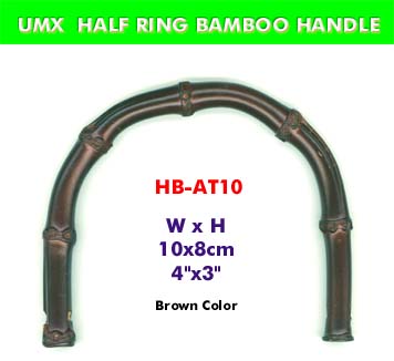 PURSE HANDLE: HANDBAG HANDLE: BAMBOO HANDLE: HB-AT10 4" brown bamboo handle for fashion purses, handbags, backpacks, wallet, briefcases